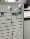 600壁掛行動予定表 商品画像3