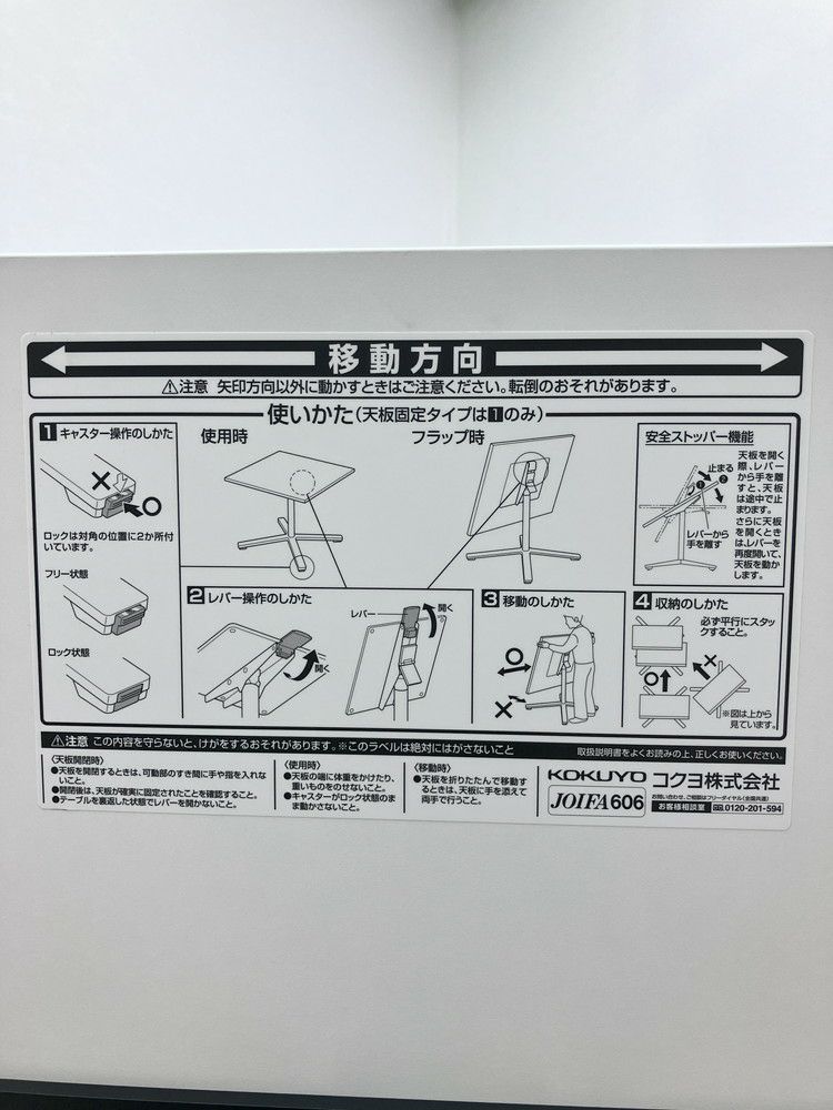 コクヨビエナ（VIENA）シリーズ 角テーブル 商品画像12