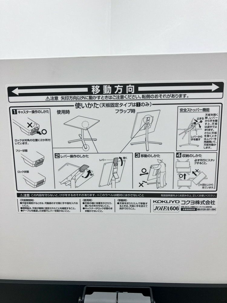 コクヨビエナ（VIENA）シリーズ 角テーブル 商品画像13