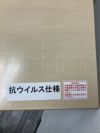 トヨスチール1800ミーティングテーブル 商品画像4